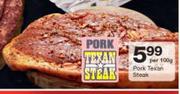 Pork Texan Steak-100g