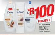 Dove Body Wash 3X500ml Or Dove Hand & Body Lotion 400ml-For Any 3