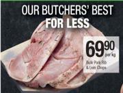 Bulk Pork Ribs & Loin Chips-Per Kg