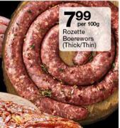 Rozette Boerewors(Thick/Thin)-100g