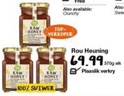 Simple Truth Rou Heuning 370g-Each