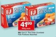 I&J Out O' The Oven Crumbed Fish Portions 400g-Each