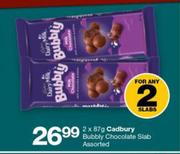 Cadbury Bubbly Chocolate Slab Assorted-2 x 87g