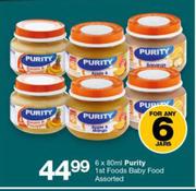 Purity 1st Foods Baby Food Assorted-6 x 80ml