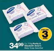 Purity & Elizabeth Anne's Baby Soap Assorted-3 x 175g