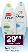 Dove Body Wash Assorted-250ml Each