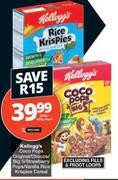 Kellogg's Coco Pops Original/Chocos/Big 5/Strawberry Pops/Vanilla Rice Krispies Cereal-340g/400g Eac
