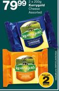 Kerrygold Cheese Assorted-2 x 200g 