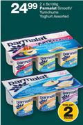 Parmalat Smooth/Yumchums Yoghurt Assorted-2 x 6 x 100g