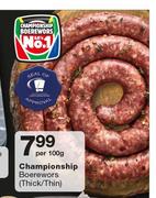 Championship Boerewors Thick/ Thin-Per 100g