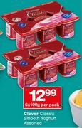 Clover Classic Smooth Yoghurt-6x100g Per Pack