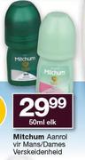 Mithum aan rol vir mans/dames verskeidenheid-50ml Elk