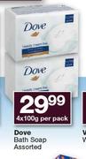 Dove Bath Soap Assorted-4 x 100g Per Pack