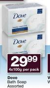 Dove Bath Soap Assorted-4 x 100g Per Pack