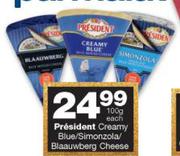 President Creamy/Blue/Simonzola/Blaauwberg Cheese-100g Each