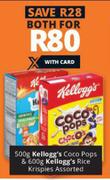 Kelloggs Coco Pops-500g & Kelloggs Rice Krispies Assorted-600g Both For