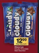 Choco Lux Cloudy Chocolate Slab-95g/100g Each