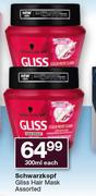 Schwarzkopf Gliss Hair Mask Assorted-300ml Each