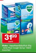 Vicks VapoRub/Baby Rub-50g/Acta Plus Cough Syrup Assorted-100ml Each