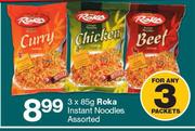 Roka Instant Noodles-3X85g