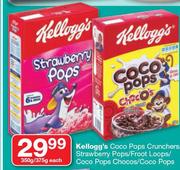Kellogg's Coco Pops Crunchers,Strawberry Pops,Froot Loops,Coco Pops Chocos,Coco Pops-350g/375g Each