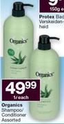 Organics Shampoo/Conditioner-1Ltr Each