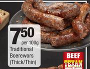 Traditional Boerewors Thick/Thin-Per 100gm