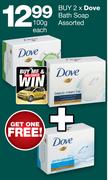 Dove Bath Soap Assorted-100gm