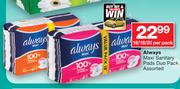 Always Maxi Sanitary Pads Duo Pack Assorted-16/18/20 Per Pack