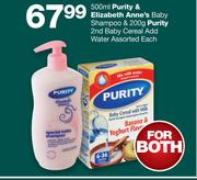 Purity & Elizabeth Anne’s Baby Shampoo-200g + 2nd Baby Cereal (Add Water)-For Both