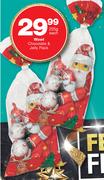 Wawi Chocolate & Jelly Pack-225g Each