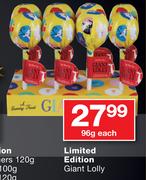 Limited Edition Giant Lolly-96gm Each