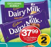 Cadbury Chocolate Slabs-2x150g