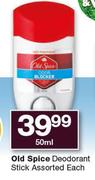 Old Spice Deodorant Stick-50ml Each