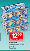 Parmalat Smooth/Yumchums Yoghurt Assorted - 6 x 100g Per Pack
