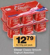 Clover Classic Smooth Yoghurt-6x100g Per Pack