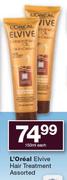 L’Oreal Elvive Hair Treatment-150ml Each