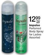Impulse Perfumed Body Spray For Ladies Assorted-75ml Each