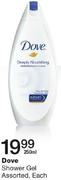 Dove Shower Gel Assorted-250ml