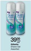 Gillette Shave Gel Assorted-200ml Each