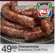 Championship Boerewors(Thick/Thin)-Per Kg