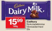 Cadbury Sjokoladeblokke Verskeidenheid-180g