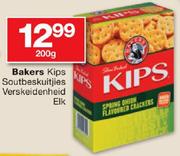 Bakers Kips Soutbeskuitjies Verskeidenheid-200g