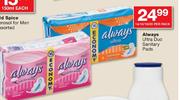 Always Ultra Duo Sanitry Pads-14/16/18/20 Per Pack