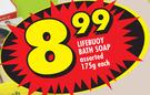 Lifebuoy Bath Soap-175g Each