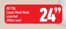 Dettol Liquid Hand Wash-200ml Each