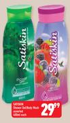 Satiskin Shower Gel/Body Wash-400ml Each