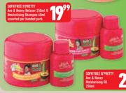 Sofn'Free N'Pretty Avo & Honey Relaxer-250ml & Neutralising Shampoo Assorted Banded Pack-60ml