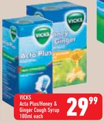 Vicks Acta Plus/Honey & Ginger Cough Syrup-100ml Each