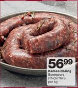 Kameeldoring Boerewors(Thick/Thin)-Per Kg